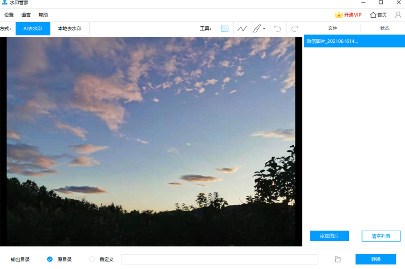 ˮӡ�ܼҹٷ���