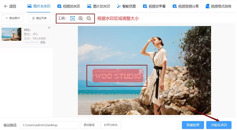 ˮӡ��2024���¹ٷ���AIͼ��������