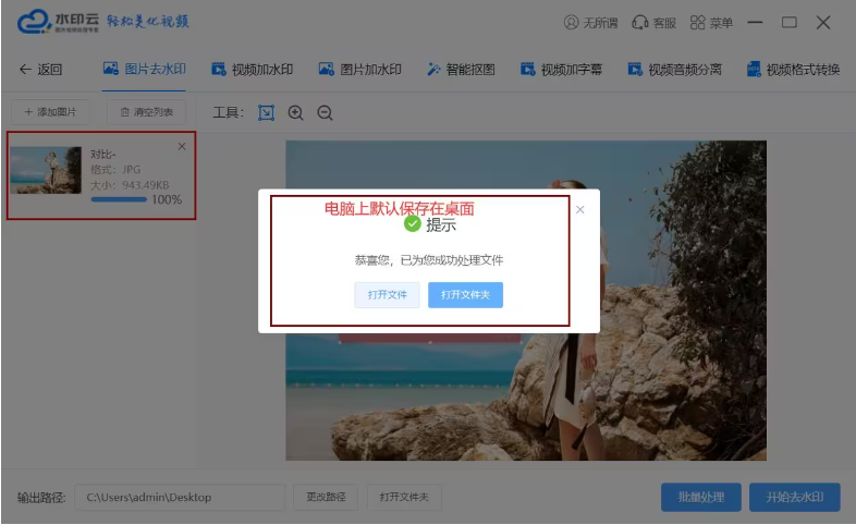 ˮӡ��2024���¹ٷ���AIͼ��������