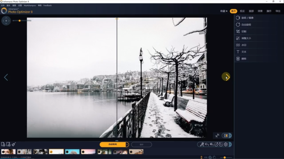 Ashampoo Photo OptimizerͼƬ�Ż��������°�