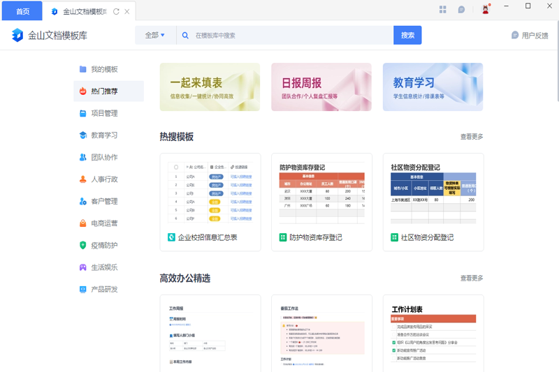 ��ɽ�ĵ��ٷ���