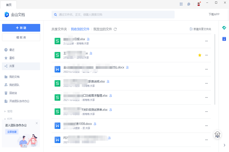 ��ɽ�ĵ��ٷ���