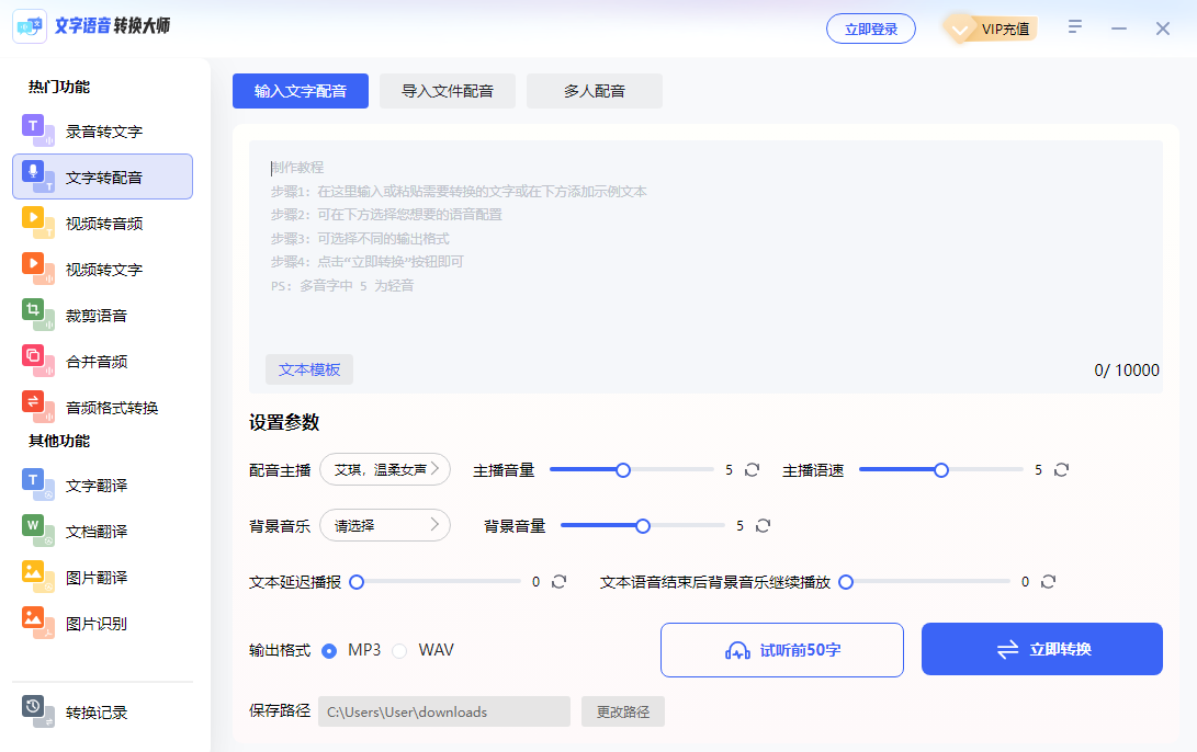 ��������ת����ʦ�ٷ���