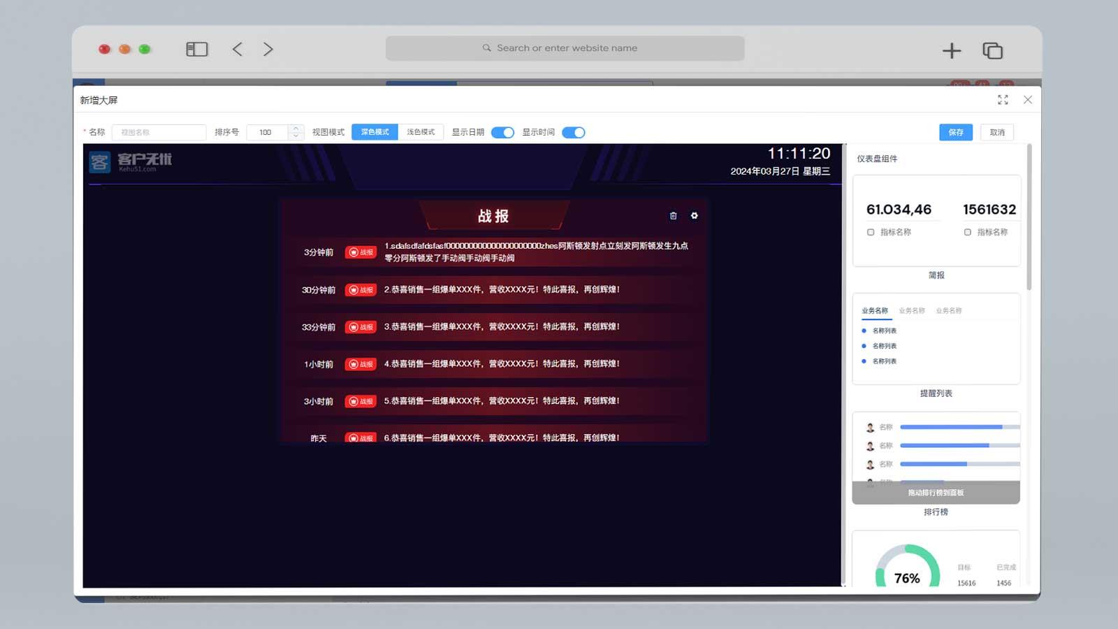 �ͻ�����