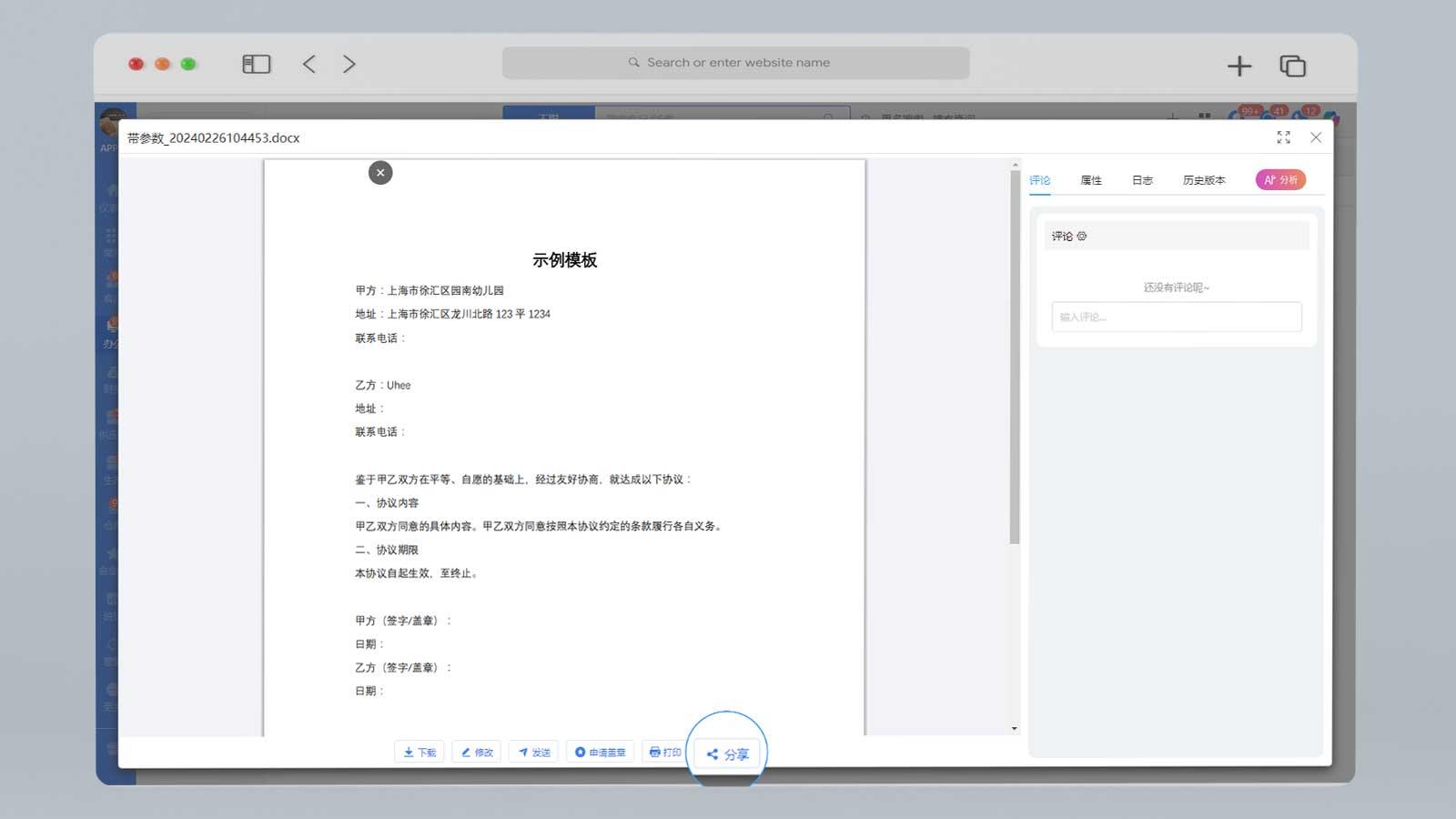 �ͻ�����