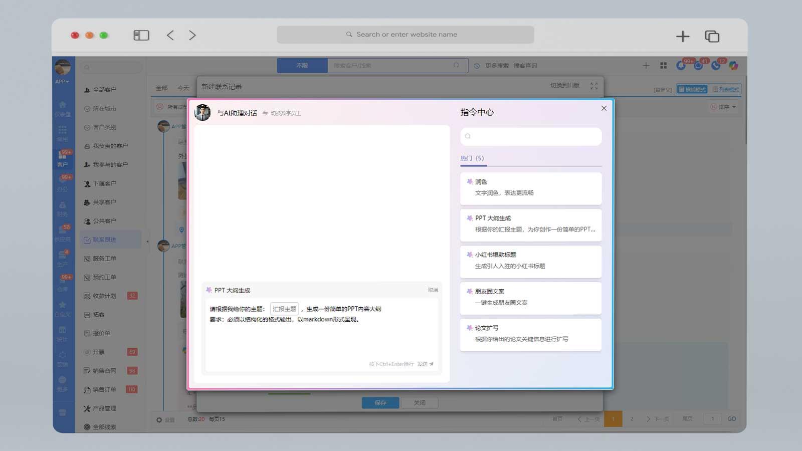 �ͻ�����