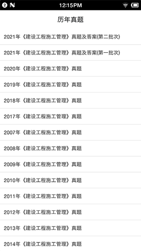 ��������ʦ���䰲׿��Ѱ�