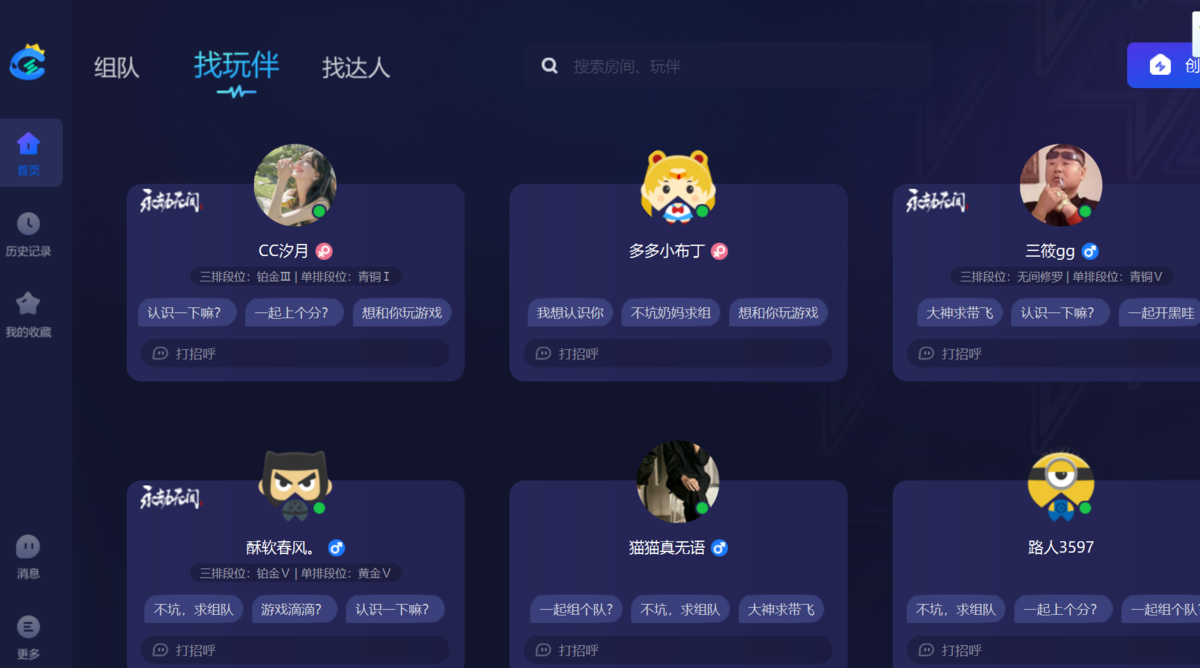 ����CC����PC�ͻ���