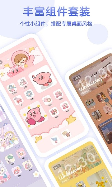 ����С�������app