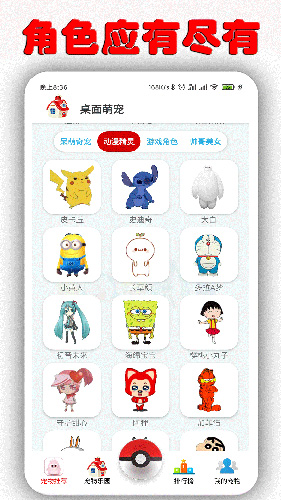 �����ȳ����°�