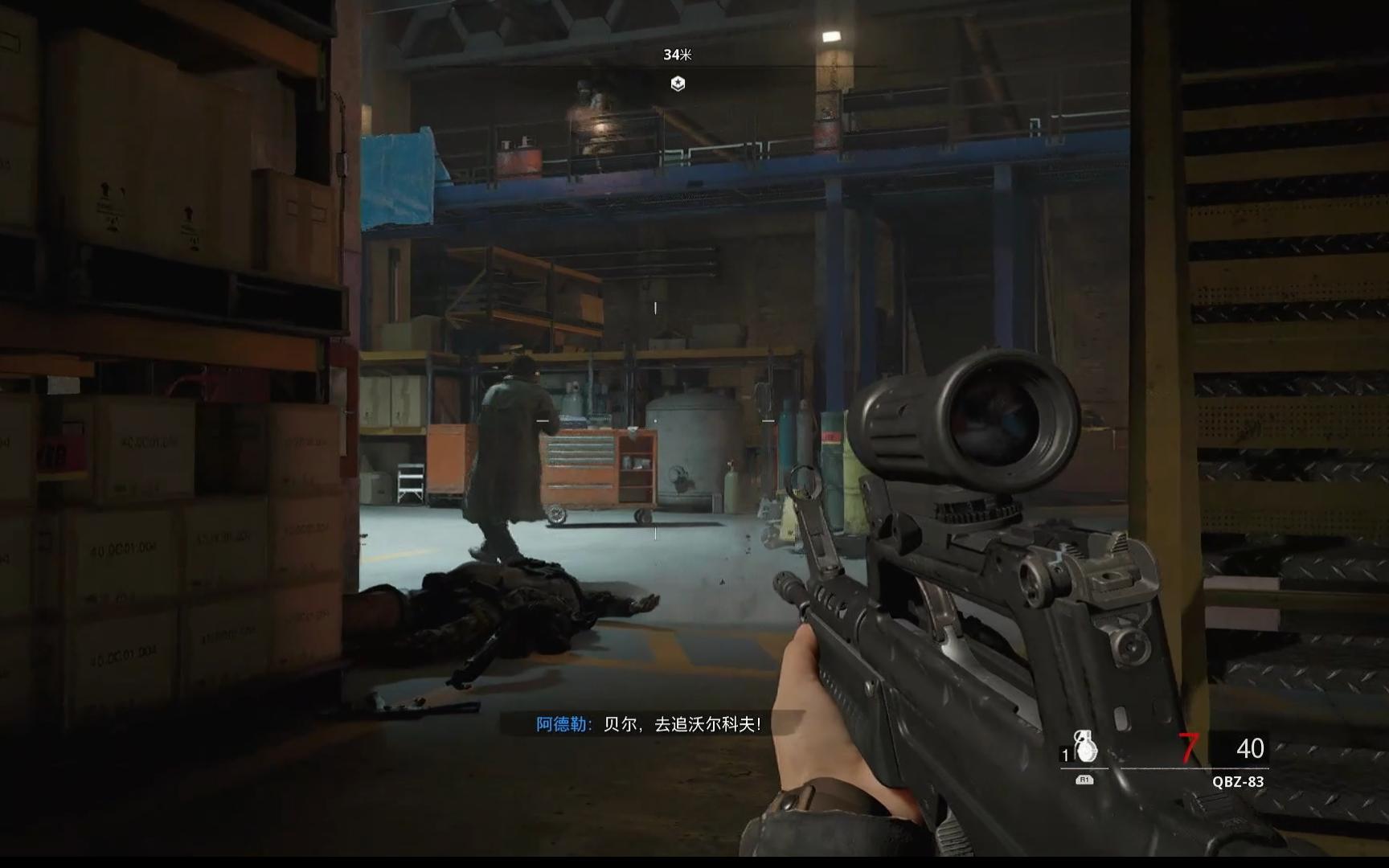 使命召唤 黑色行动十二项修改器