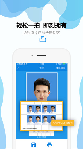 ����֤����app�ٷ���