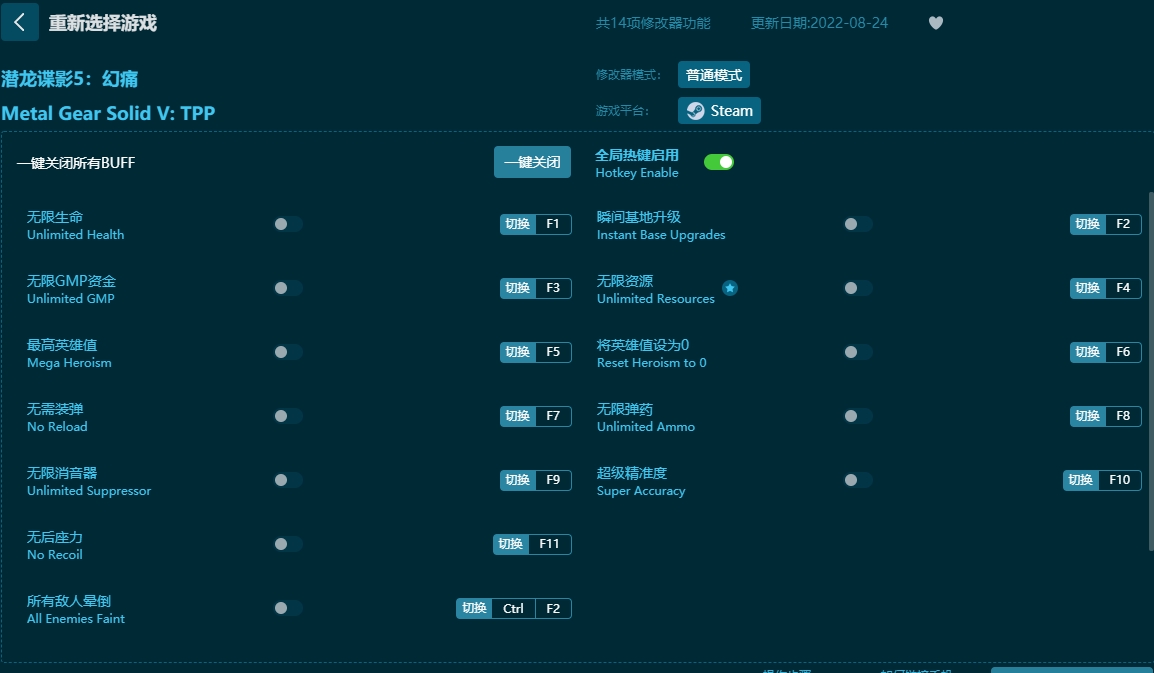 Ǳ����Ӱ5:��ʹʮ�����޸���