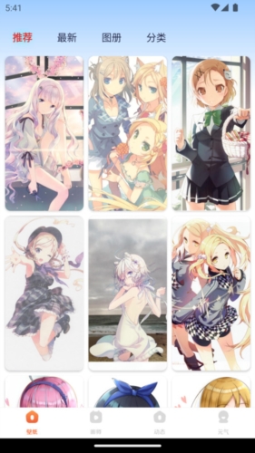 ��Ԫ����ֽ���°�