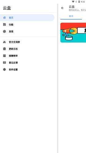 �հ��ƺ�app�ٷ���