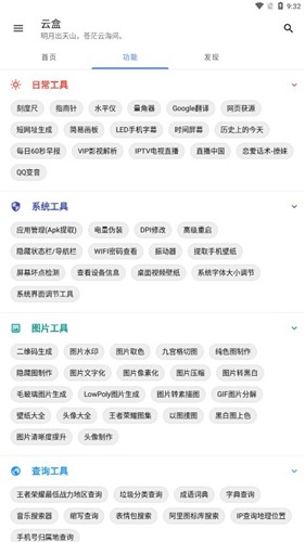 �հ��ƺ�app�ٷ���