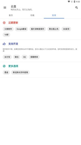 �հ��ƺ�app�ٷ���