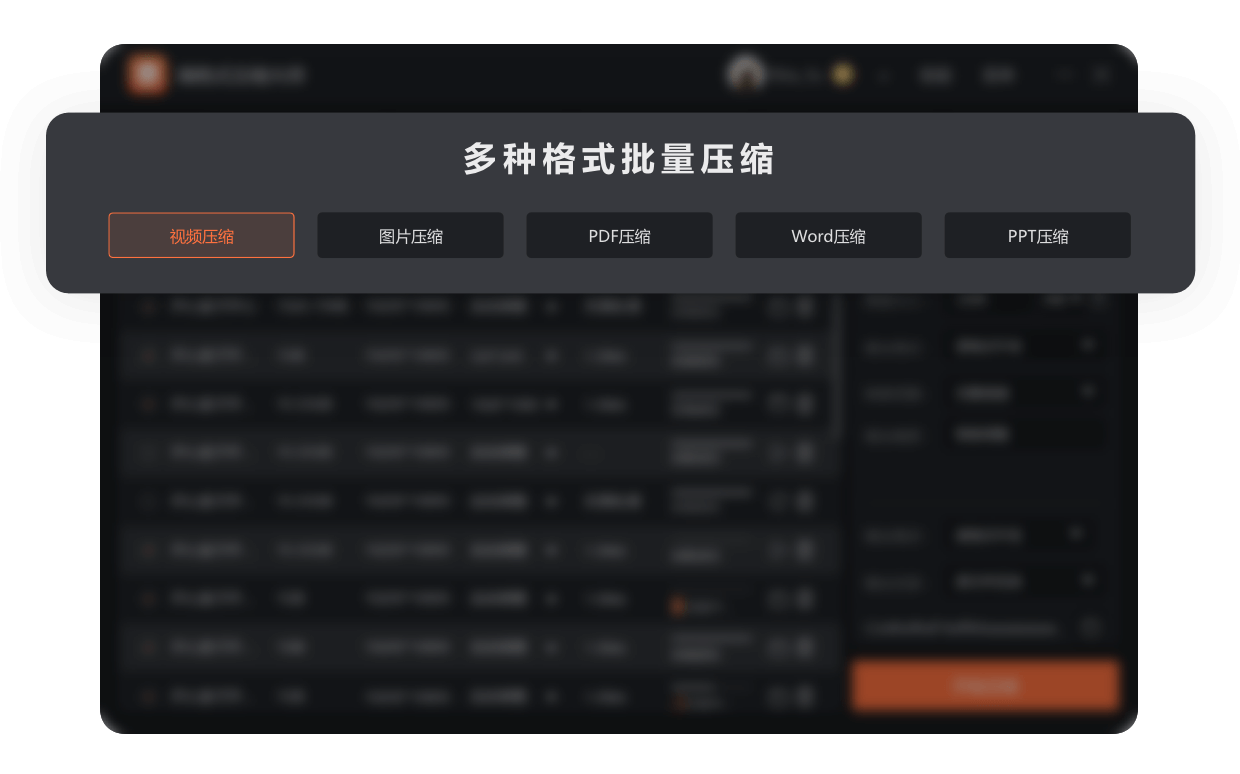 �˸�ʽѹ����ʦ