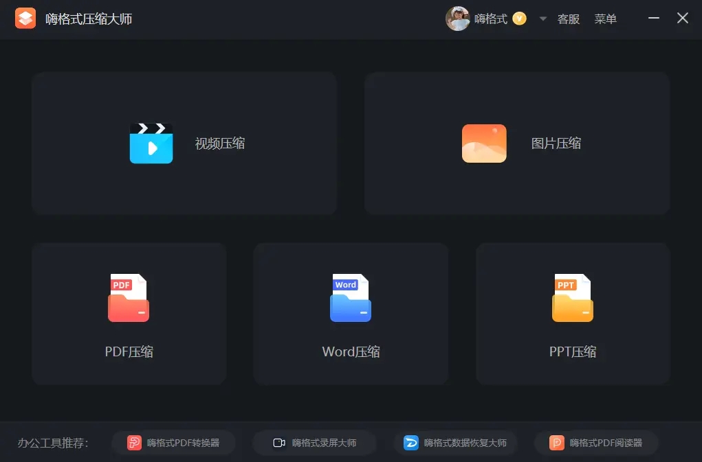 �˸�ʽѹ����ʦ