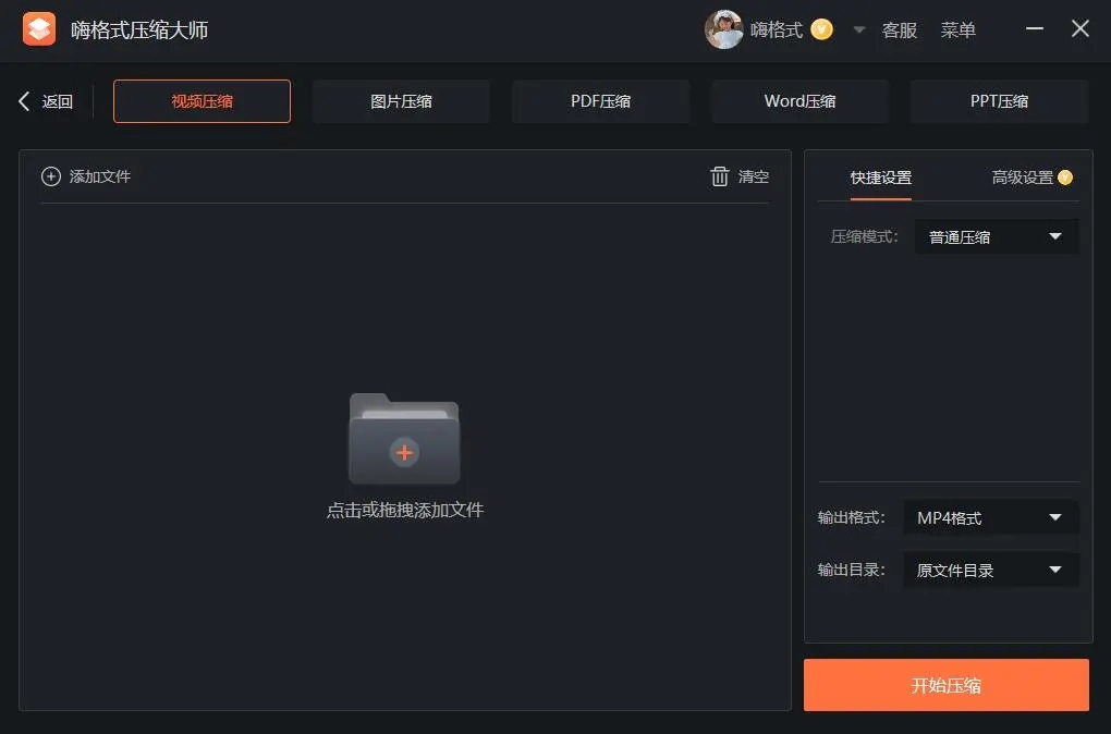 �˸�ʽѹ����ʦ