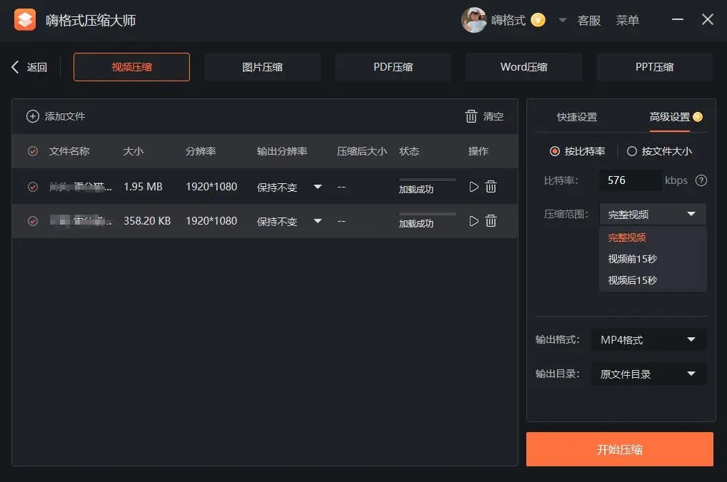 �˸�ʽѹ����ʦ