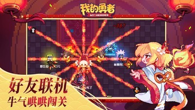 我的勇者内置作弊菜单