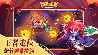 我的勇者内置作弊菜单