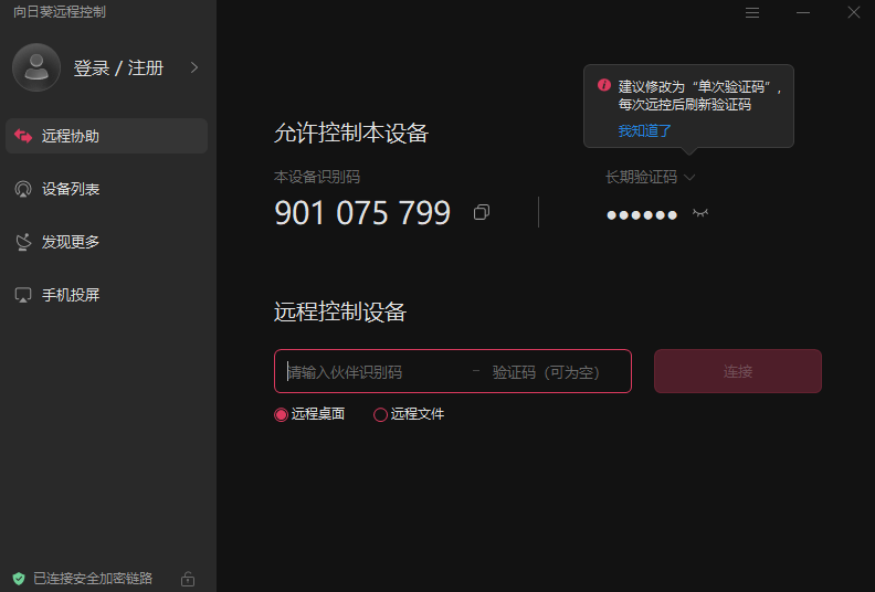 ���տ�Զ�̿�������