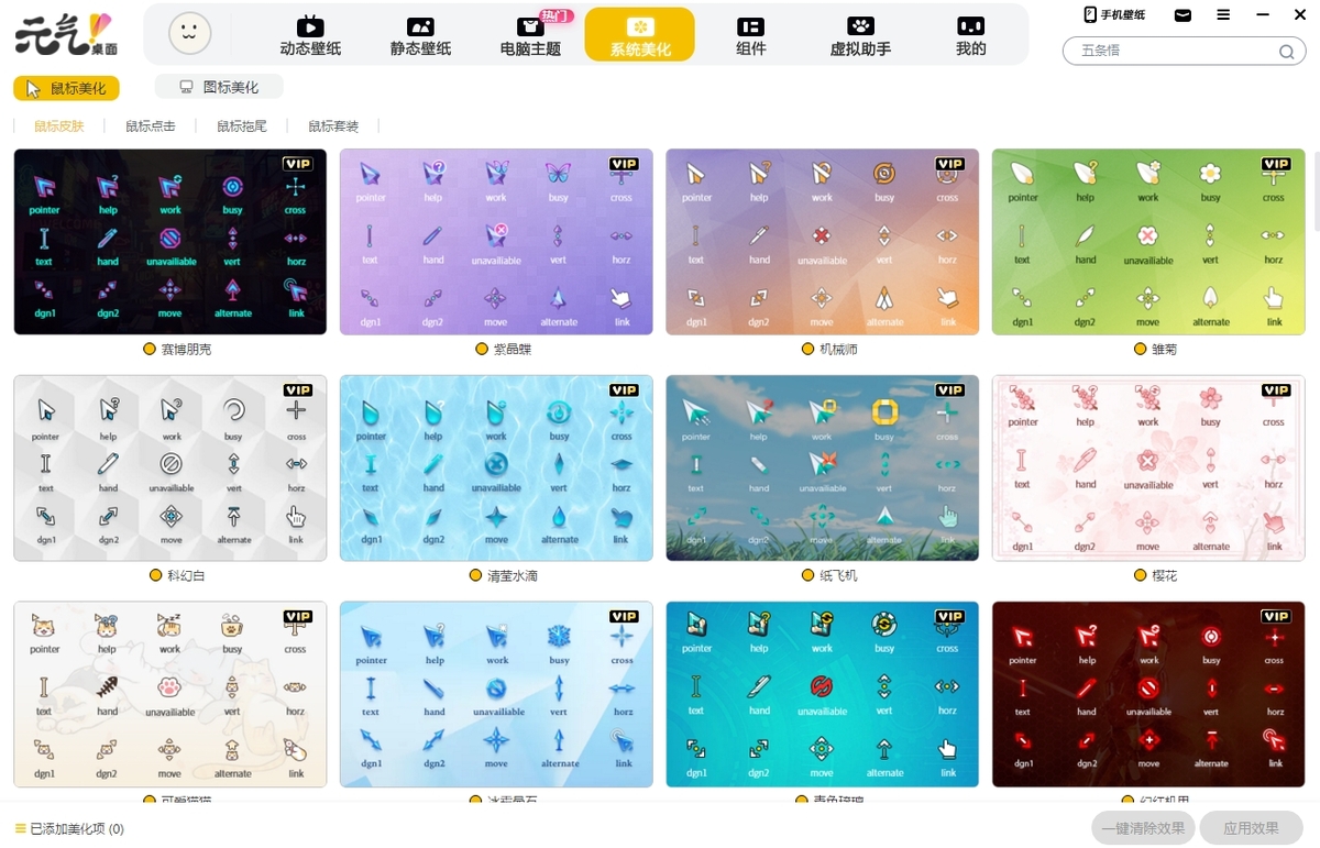 Ԫ����ֽ���°� v1.6.7���԰�