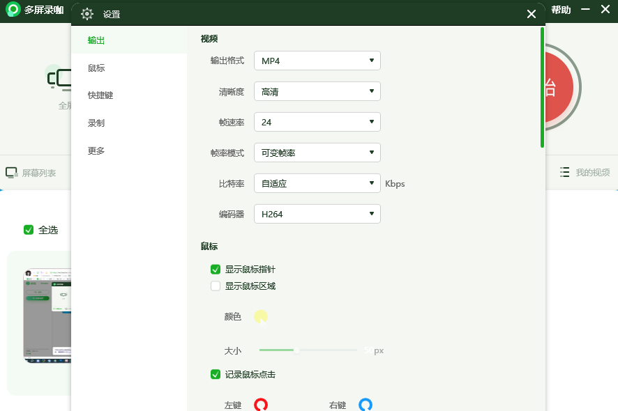 ¼�����԰�