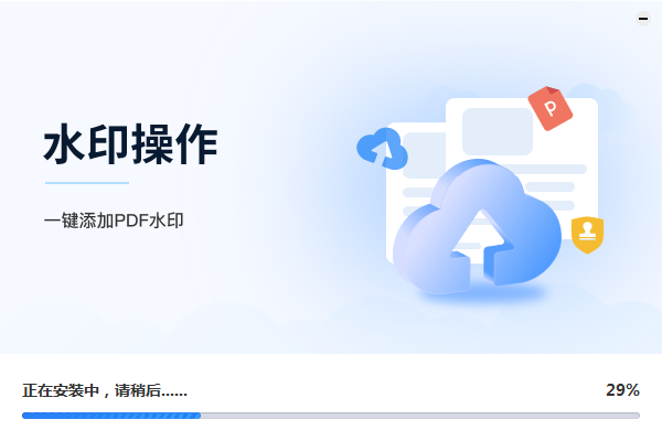 PDFè�༭���ٷ���