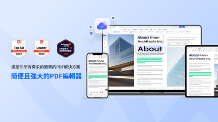 PDFelemen�༭�� v3.4���԰�