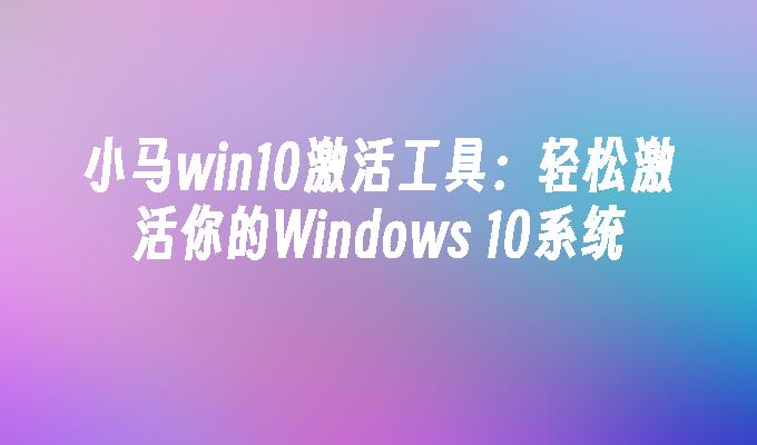 win10�����