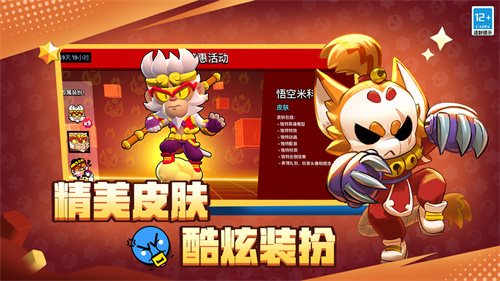 ��Ұ�Ҷ��������ȫӢ�۽�����