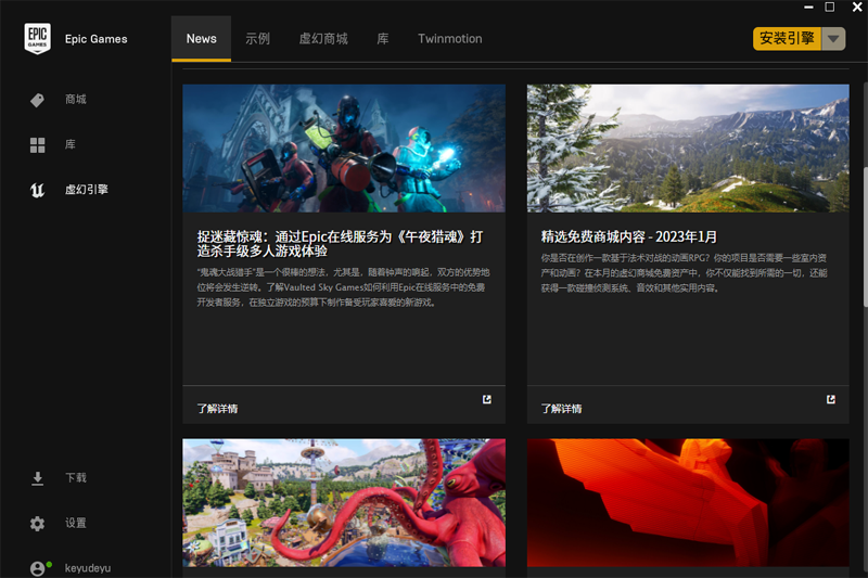 EPIC GAMES��Ϸƽ̨