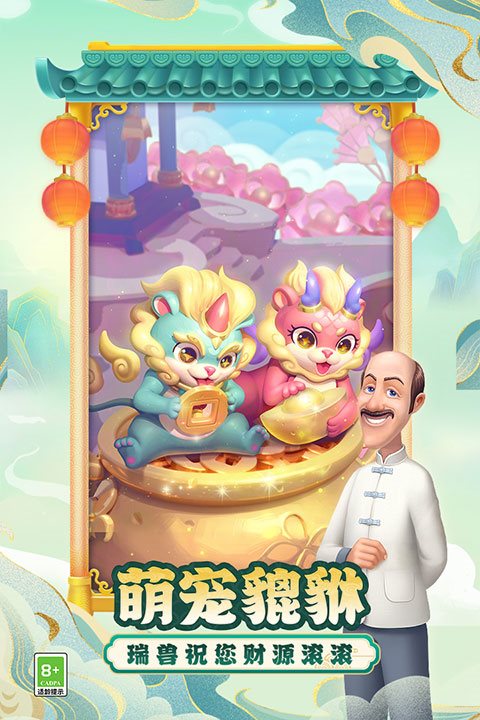 gardenscapes(内容全解锁)