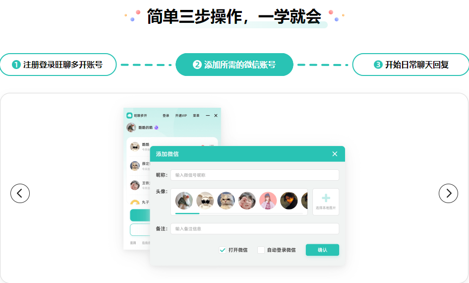 ���Ķ࿪��΢�Ŷ࿪���ߣ�2024�ٷ���