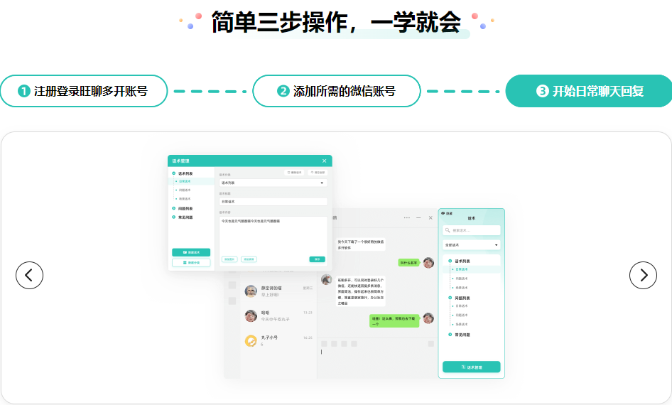 ���Ķ࿪��΢�Ŷ࿪���ߣ�2024�ٷ���