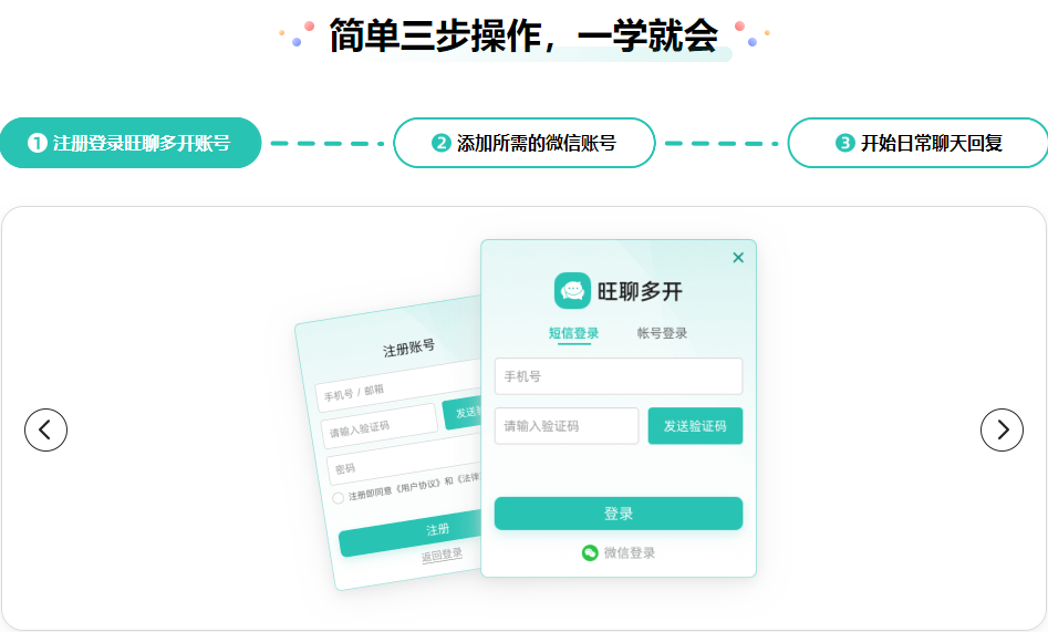 ���Ķ࿪��΢�Ŷ࿪���ߣ�2024�ٷ���