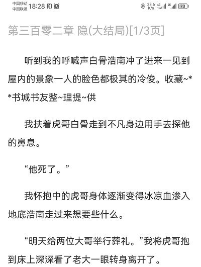 夸克浏览器app官方正版