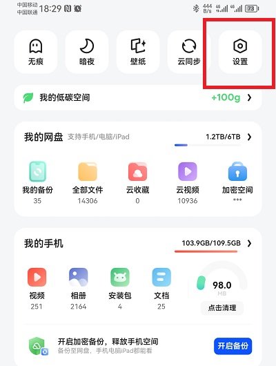 夸克浏览器app官方正版