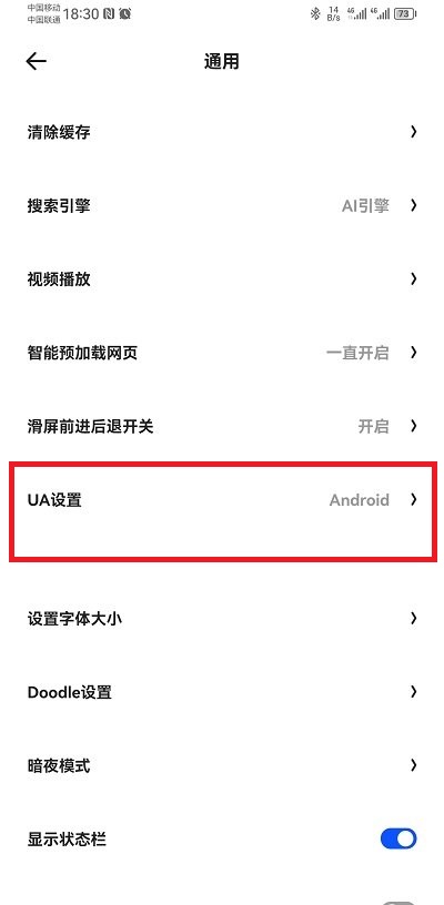 夸克浏览器app官方正版