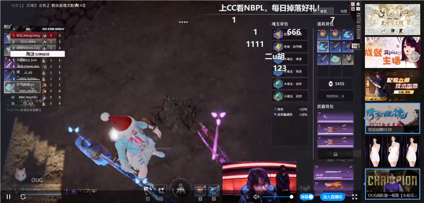 网易CC直播(游戏娱乐直播平台)2024最新版