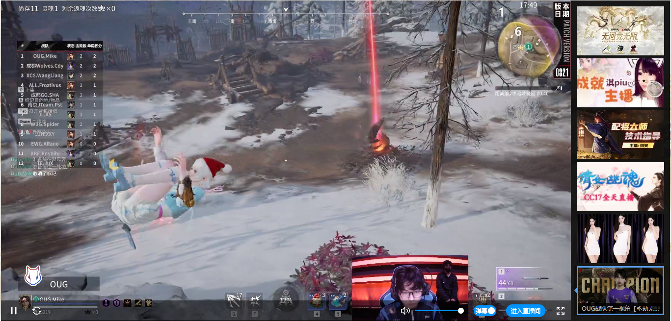 网易CC直播(游戏娱乐直播平台)2024最新版