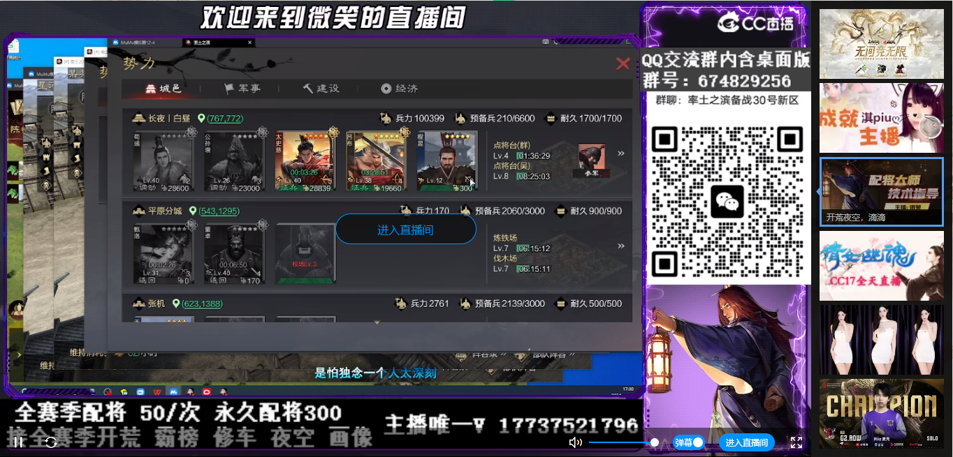 网易CC直播(游戏娱乐直播平台)2024最新版