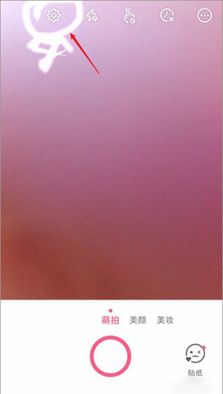 美颜相机最新版2024
