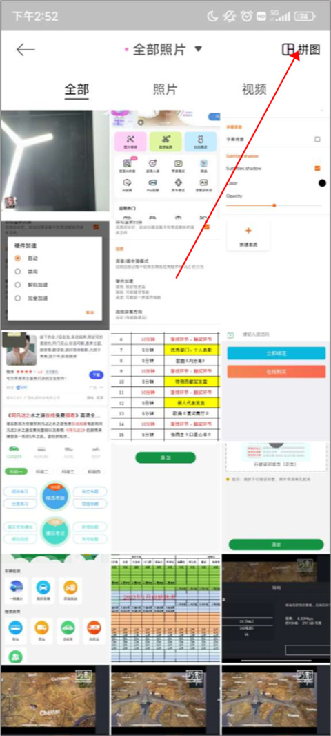 美颜相机最新版2024
