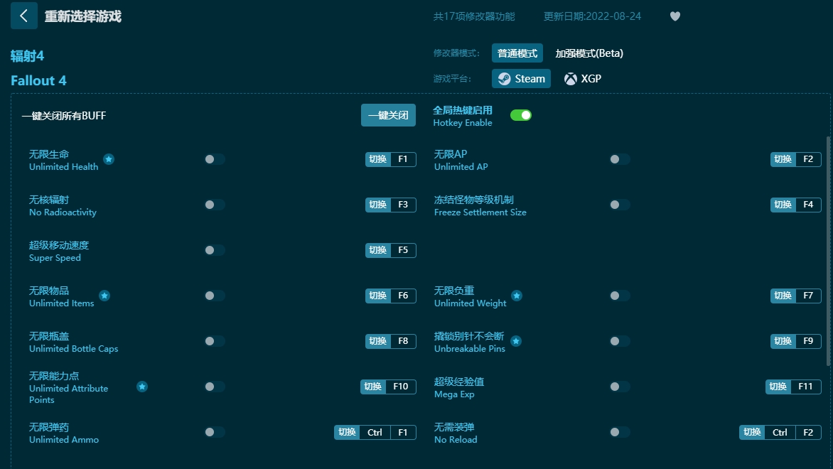 ����4ʮ�����޸���