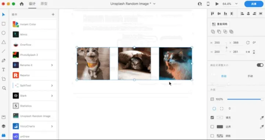 Adobe XDԭ����ƹ��߼������İ�