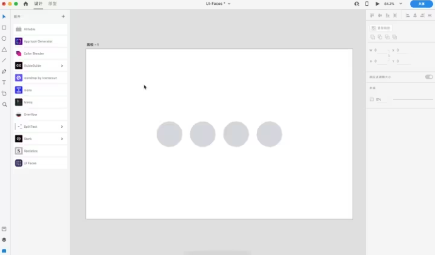 Adobe XDԭ����ƹ��߼������İ�
